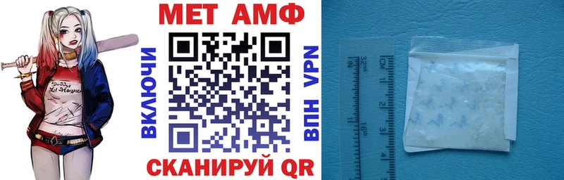 АМФЕТАМИН 98%  Купить  Уварово 