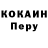 КЕТАМИН ketamine Eleonor PL
