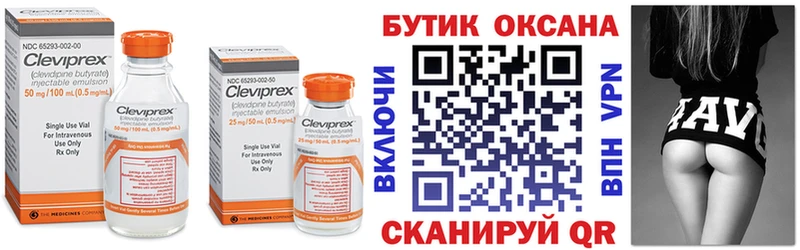 БУТИРАТ бутик  Купить где  Уварово 