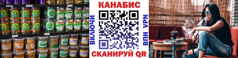Купить закладки Уварово Печенье с ТГК марихуана