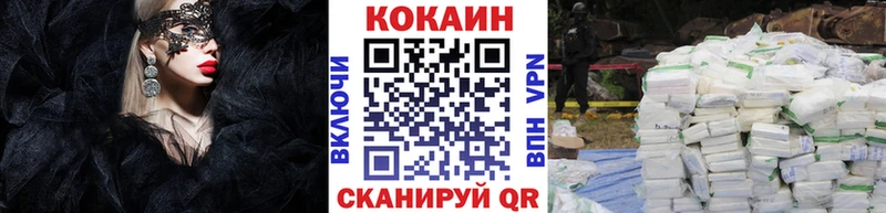 КОКАИН Columbia Уварово