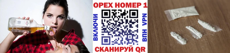 Купить  Уварово  КОКАИН Колумбийский 
