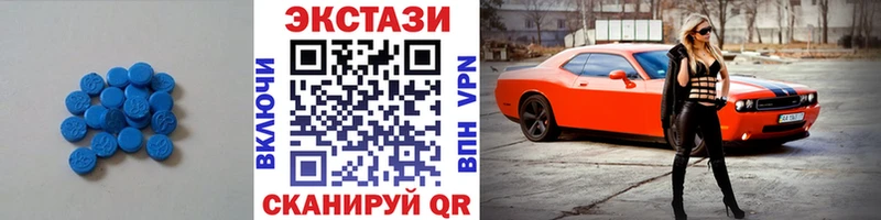 Ecstasy Philipp Plein  Купить где  Уварово 
