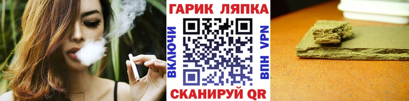 Купить  Уварово  ГАШИШ ice o lator 
