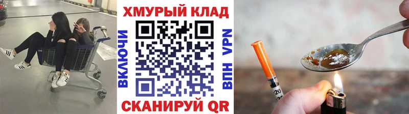 Купить где  Уварово  Героин гречка 