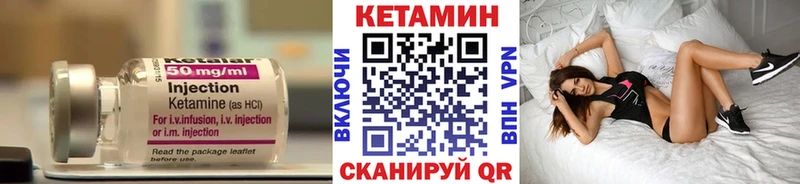КЕТАМИН ketamine  Купить закладки  Уварово 