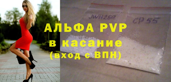 прущий лед Протвино