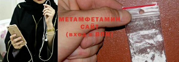прущий лед Протвино