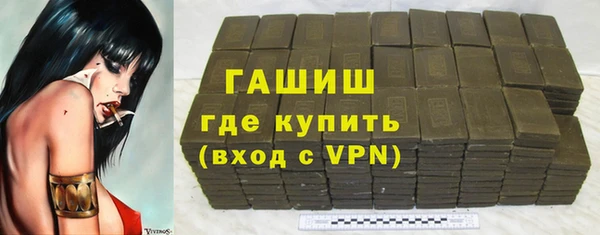 мдма Пролетарск