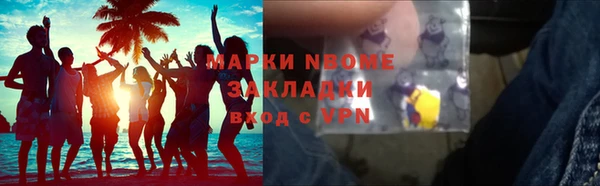 прущий лед Протвино