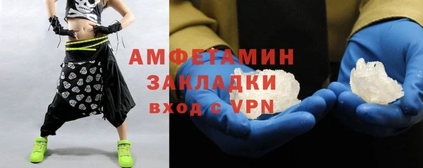прущие грибы Приозерск