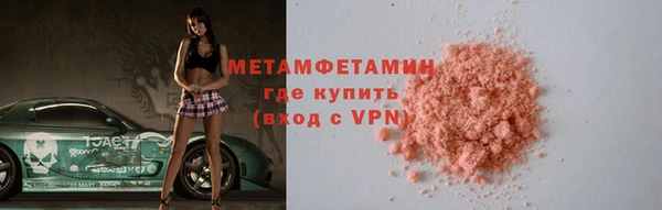 прущий лед Протвино