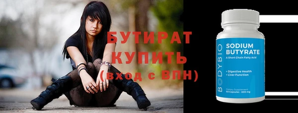мдма Пролетарск