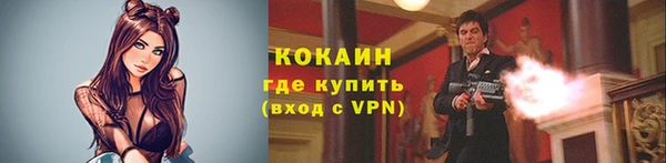 мдма Пролетарск