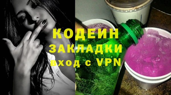 мдма Пролетарск