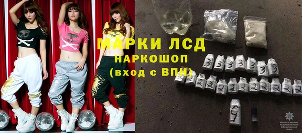 прущий лед Протвино