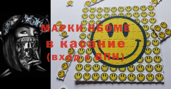 прущие грибы Приозерск