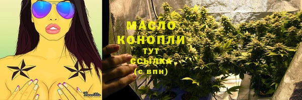 мдма Пролетарск