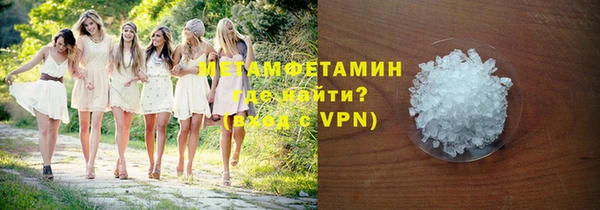 прущий лед Протвино