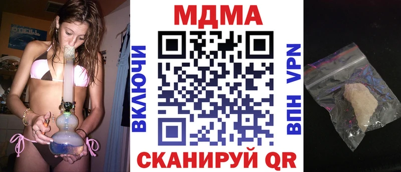 Купить где  Уварово  MDMA VHQ 